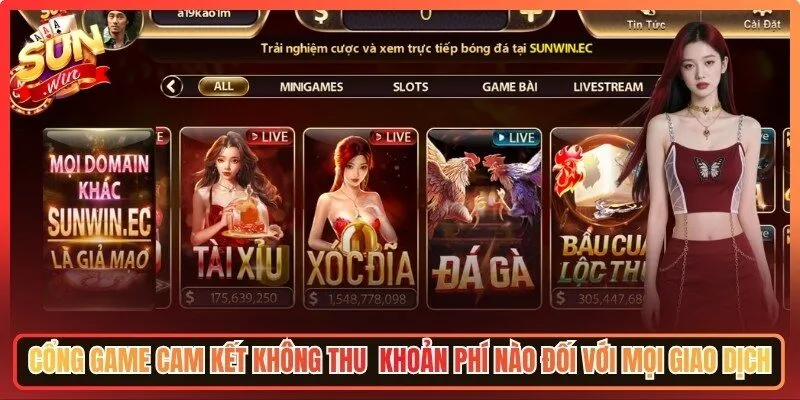 Cổng game cam kết không thu bất kỳ khoản phí nào đối với mọi giao dịch